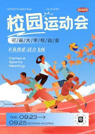 《路易吉洋馆2HD》荣登英国销量榜首：首发成功的背后故事